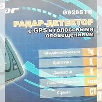 Радар детектор с GPS Глонас лазерный