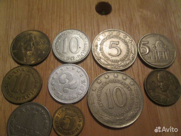 10 монет Югославии старые и новые (обмен)