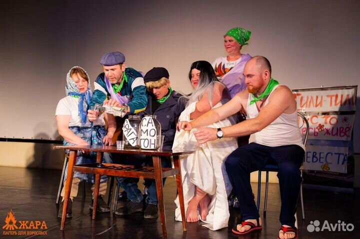 Выходные в лагере для взрослых