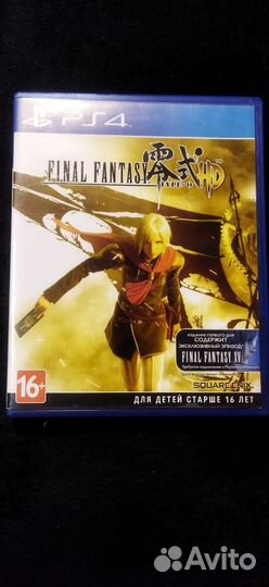 Игра PS4 Final Fantasy Type-0 HD