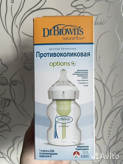 Бутылочка Dr Browns широкое горло 150мл