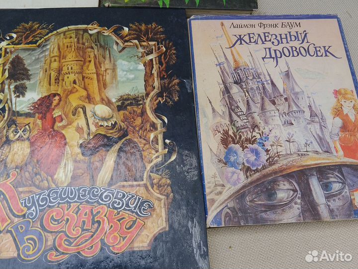 Детские книги сказки СССР