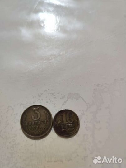 Старые монеты СССР