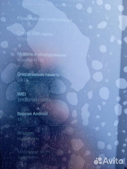 Планшет dexp ursus