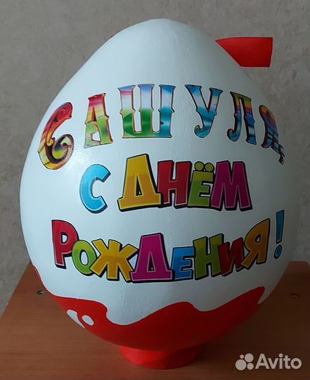 Киндер Сюрприз бокс