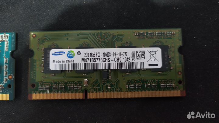 Оперативная память