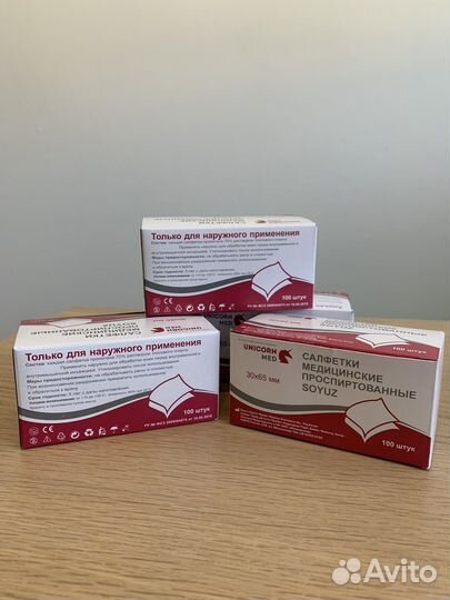 Спиртовые салфетки