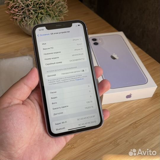 iPhone 11, 128 ГБ