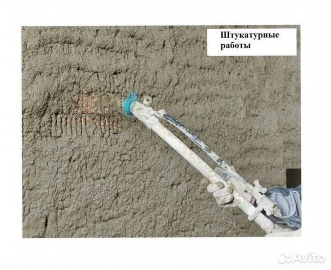 Титан-706шб насос для штукатурных работ