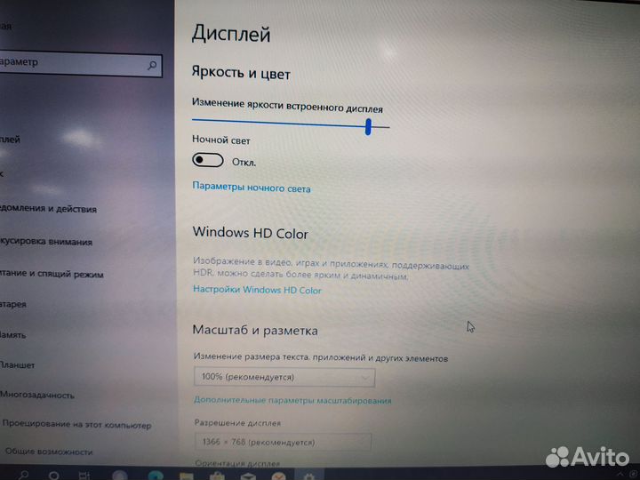 Стильный ноутбук Sony vaio PCG-41214V