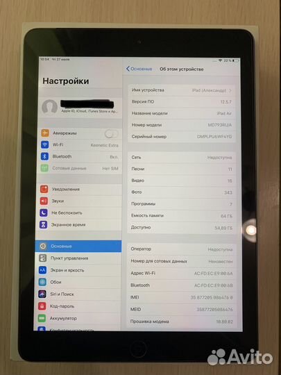 iPad Air Wi-Fi Cellular 64Gb