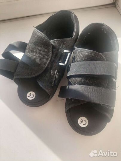 Башмаки Барука