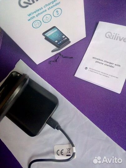 Беспроводное зарядное устройство