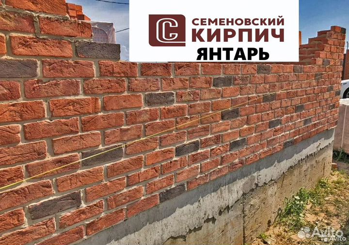 Кирпич / Ручной формовки Семеновский 1/2