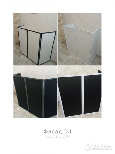 Dj диджей ширма фасад
