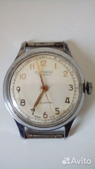 Часы Спортивные СССР