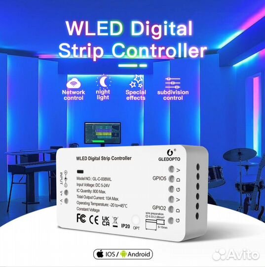 Контроллер wled