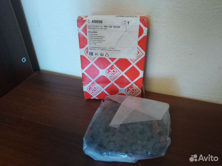 Цепь привода грм 1.8TSl/2.0TSl VAG