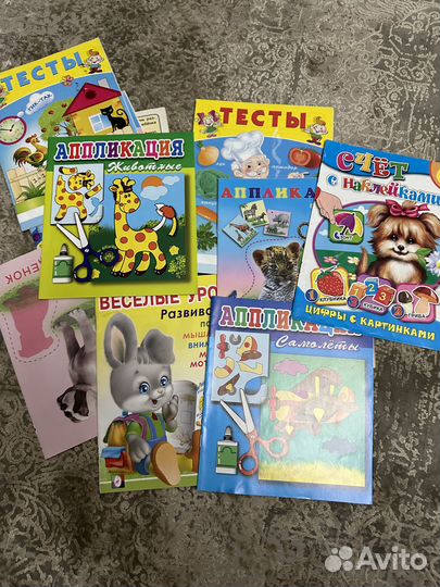 Развивающие книжки