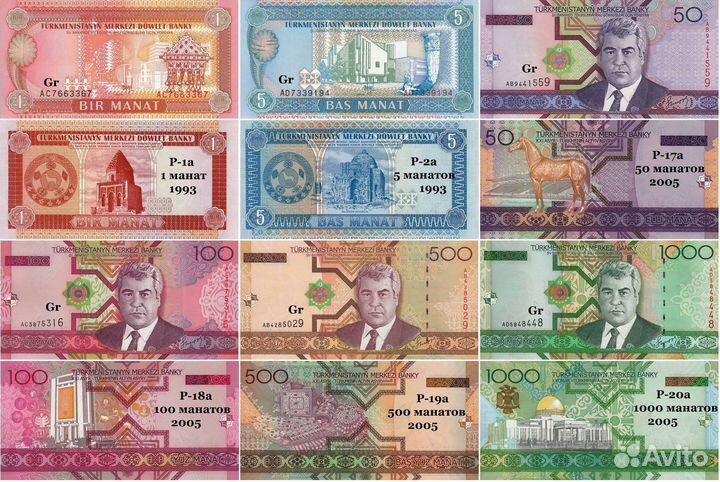 Купюры Монголия, Оман,Туркменистан, Узбекистан UNC