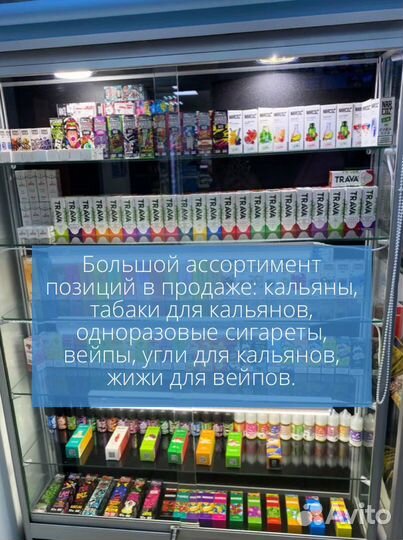 Магазин разливного пива/ напитков. 8 536 166/год