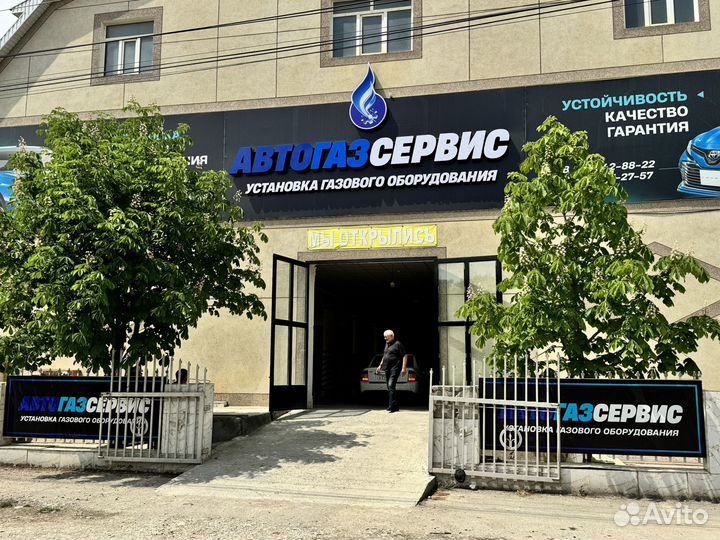 Установка гбо пропан