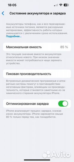 iPhone 13 Pro, 128 ГБ