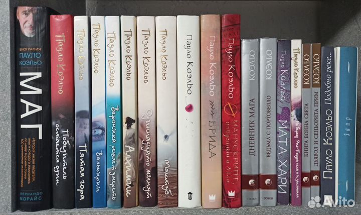 Книги Пауло Коэльо