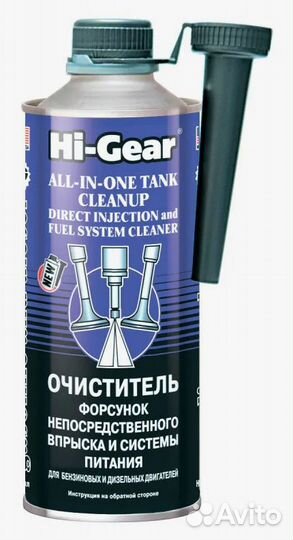 Hi-gear 3218 Очиститель форсунок непосредственного