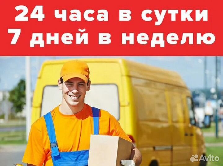 Разнорабочие,подсобные рабочие