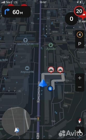 Старлайн S96v2 GSM автозапуск с телефона +установк