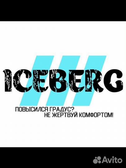 Продажа, монтаж, обслуживание кондиционеров