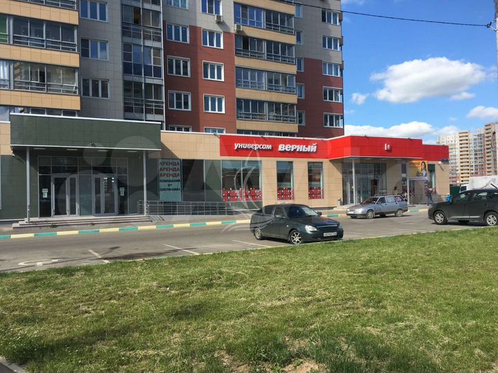 Помещение 44,5кв.м. ЖК Бородино