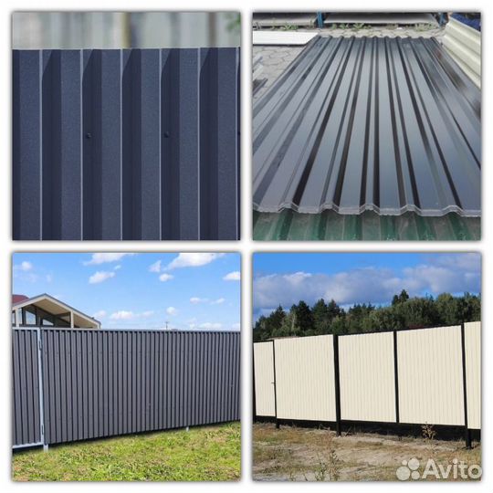 Профнастил