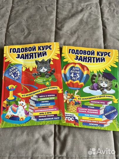 Развивающие книжки