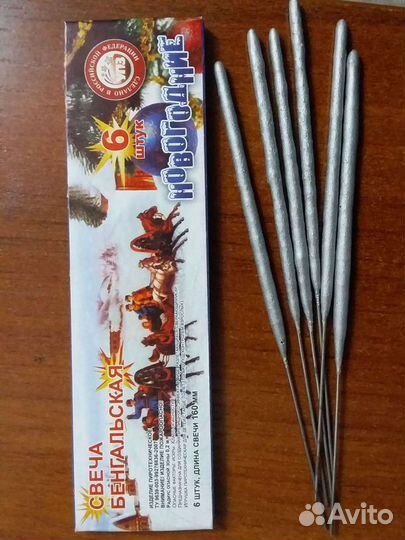 Бенгальские огни