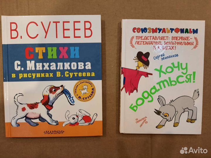 Книги детские