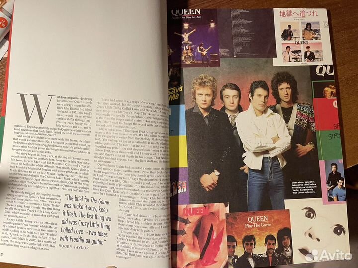 Журнал Mojo Queen