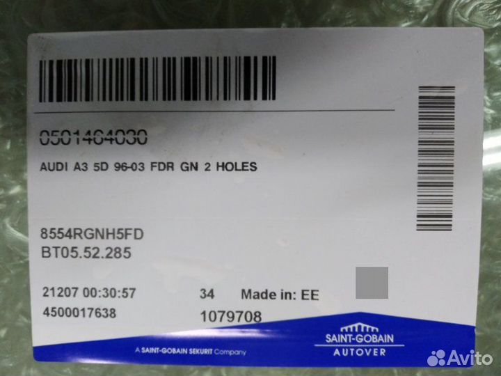 Стекло двери переднее правое Audi A3 5 дверный