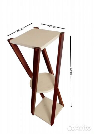 Подставка для цветов