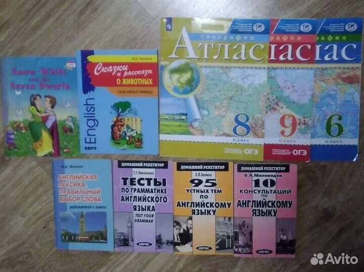 Рабочие тетради