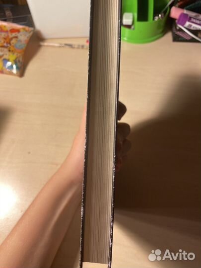 Страшная книга 