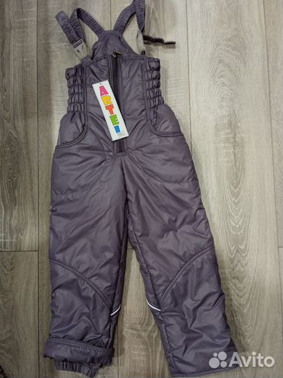 Детская одежда