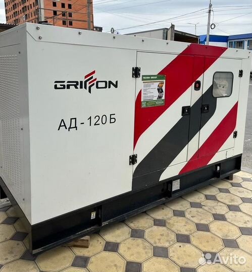 Дизельная электростанция 32 кВт