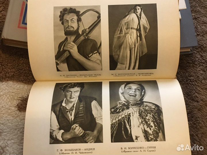 Большой театр союза сср