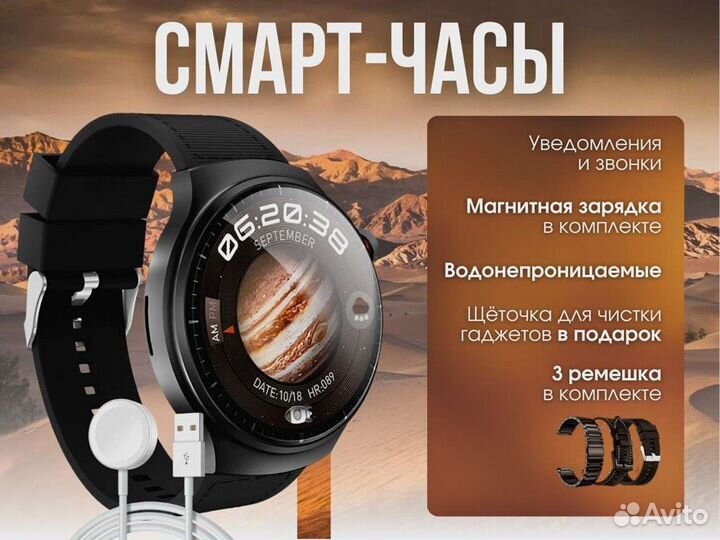 Смарт часы круглые HW6 MAX