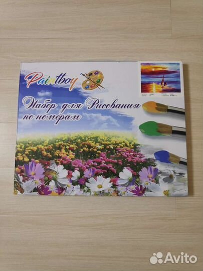 Картины по номерам