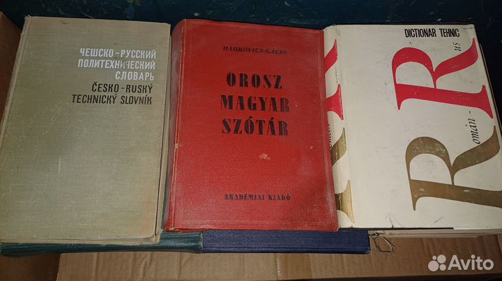 Разговорник словарь финский итальянский латинский