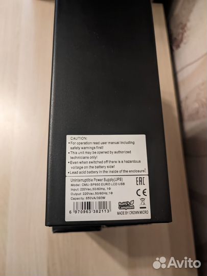 Ибп Crown Micro CMU-650euro LCD USB (Нерабочий)