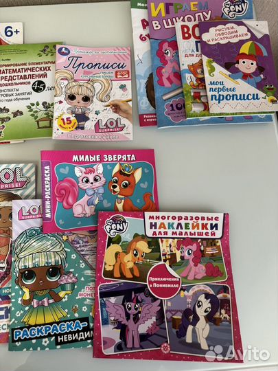 Прописи раскараски развивающие книги для детей
